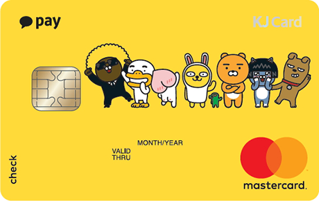 카카오페이 체크카드