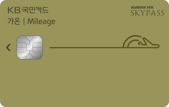 마일리지 가온카드(대한항공)