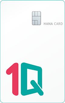 하나 원큐 카드