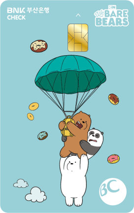 청소년 후불교통 체크카드