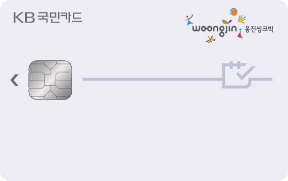 웅진씽크빅 카드