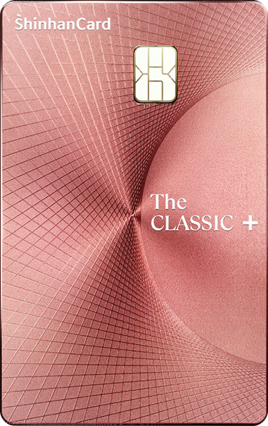 The CLASSIC+