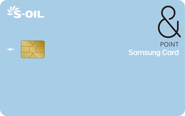 S-OIL 삼성카드 & POINT