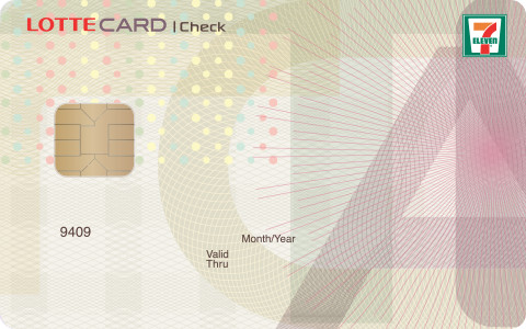 세븐일레븐 멤버십롯데체크카드