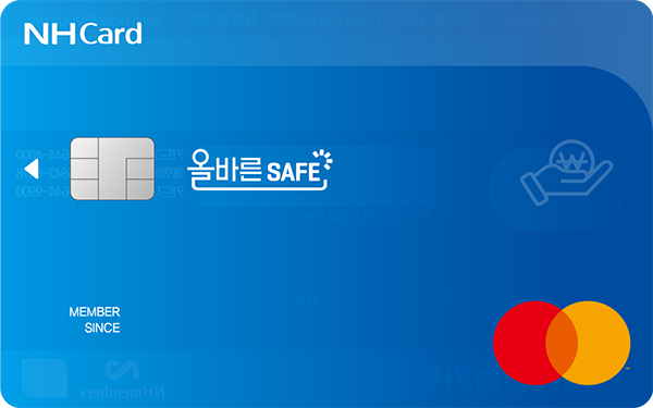 올바른SAFE카드