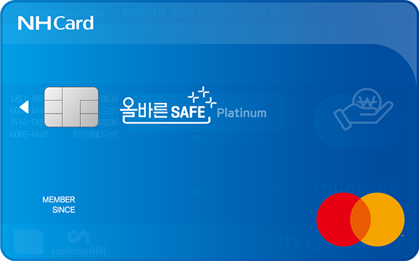 올바른SAFE Platinum카드