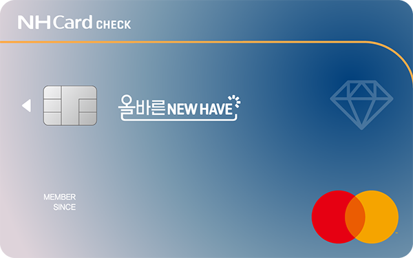 올바른 NEW HAVE체크카드