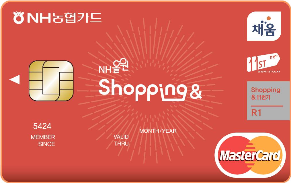카드고릴라 : NH올원 Shopping&11번가카드(R1타입)