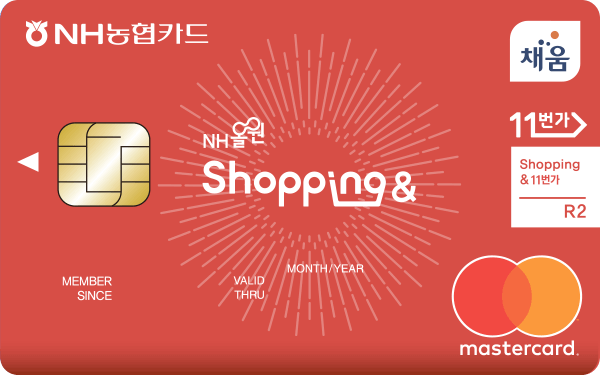 NH올원 Shopping&11번가카드(R1타입)