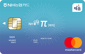 NH올원 파이카드