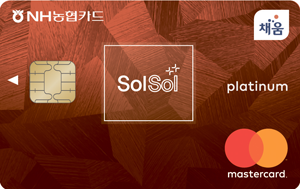 SolSol++(쏠쏠투플러스)카드