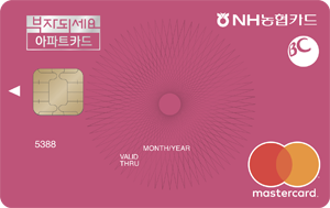 카드고릴라 : NH농협 부자되세요 아파트카드(비씨)