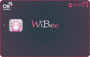 OK캐쉬백 위비할인카드