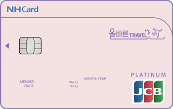 올바른TRAVEL카드(일본특화)