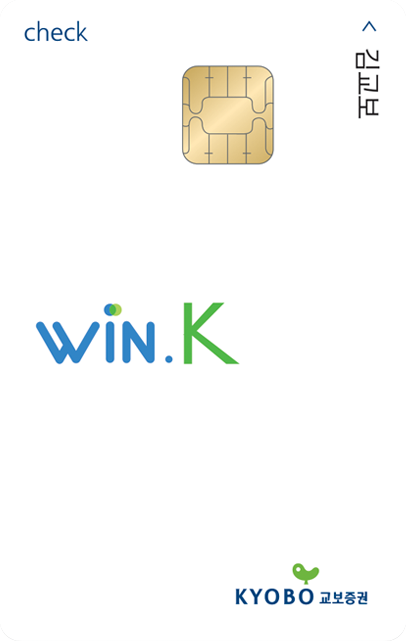 Win.K 체크카드