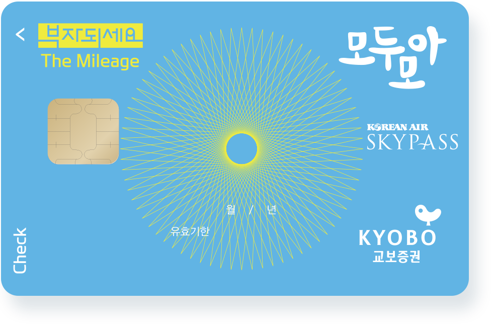 부자되세요 더마일리지 체크카드