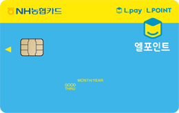 엘포인트카드(비씨)
