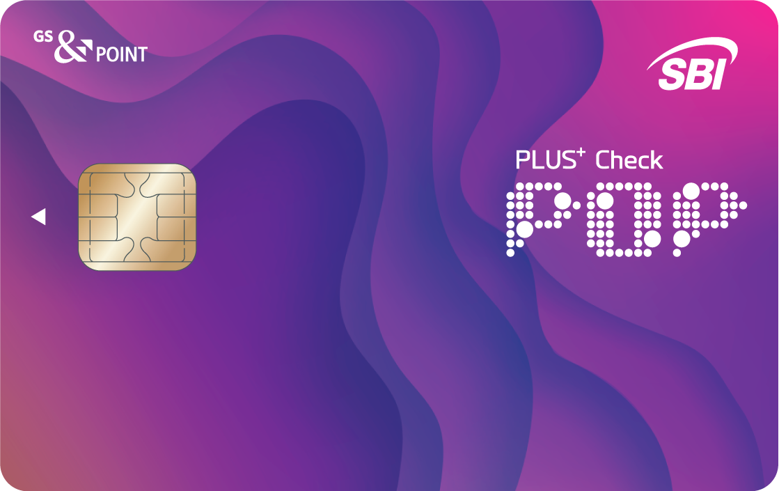 SB 팝 플러스 체크카드