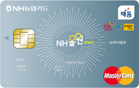 NH올원 NH투자증권체크카드