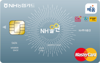 NH올원 NH투자증권카드