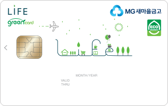 MG Life 체크카드