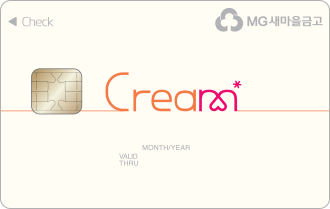 CREAM 체크카드