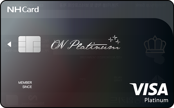 ON PLATINUM카드(포인트)