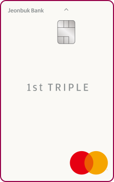 1st TRIPLE 카드