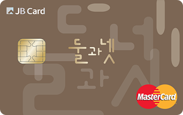둘과넷 카드
