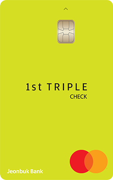 1st TRIPLE 체크카드