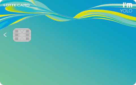 카드고릴라 : 여행족·직구족 모두 컴온! 해외결제 할인카드 추천 7