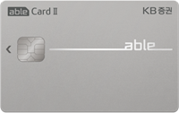 able 카드 Ⅱ