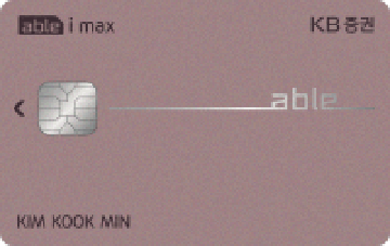 able 아이맥스카드