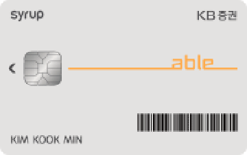 able 시럽카드