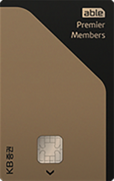 카드고릴라 : able Premier Members 카드