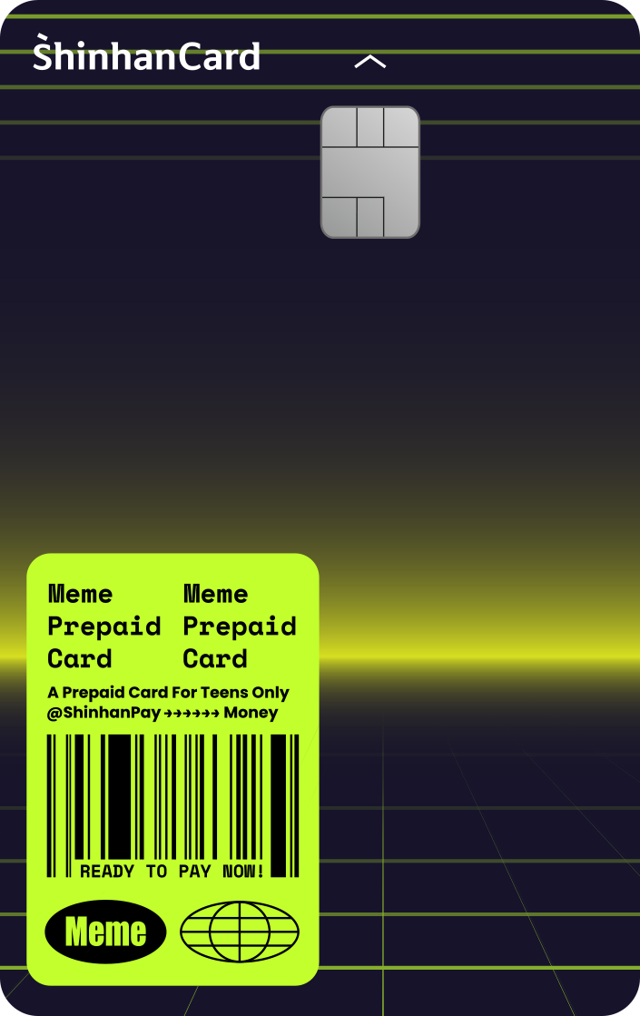 신한 Meme(밈) 카드