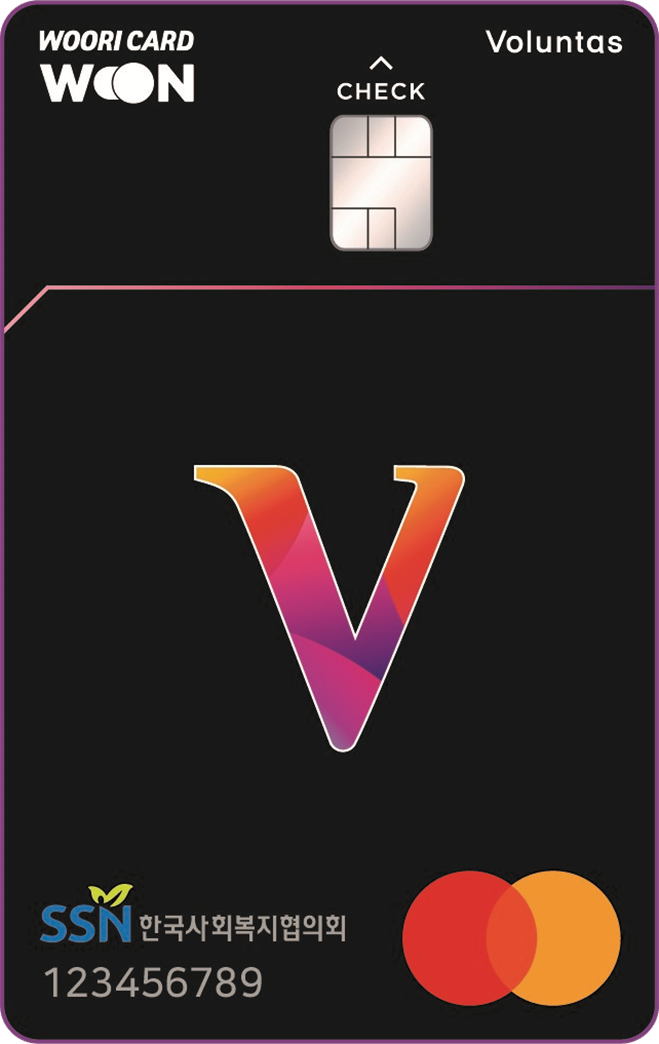 Voluntas 자원봉사자 우리체크