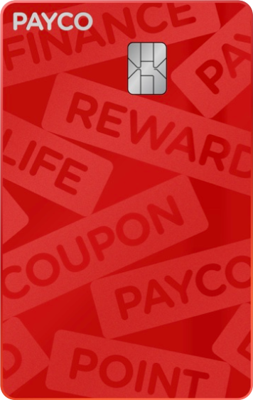 PAYCO 포인트 카드