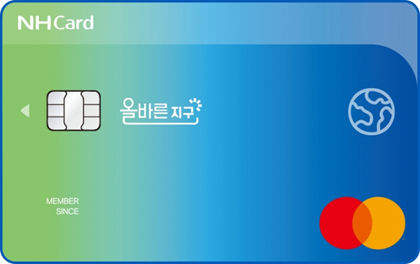 올바른지구 카드