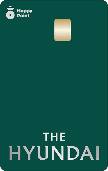 현대백화점 해피포인트카드