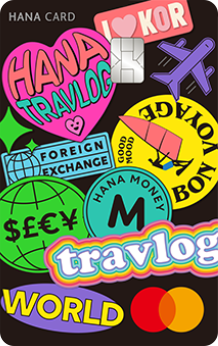 트래블로그 체크카드