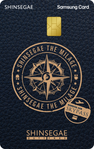 신세계 더 마일리지 삼성카드 (스카이패스)