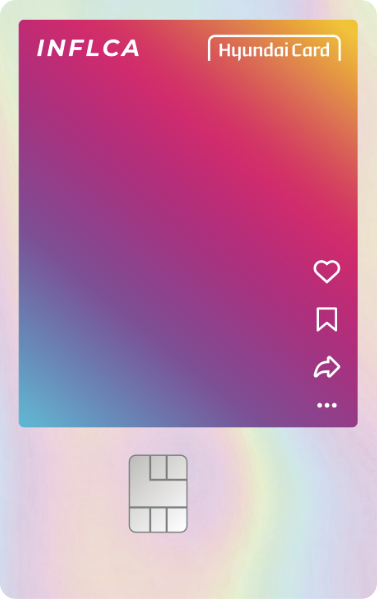 인플카 현대카드 CHECK