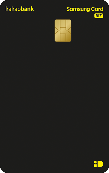 카카오뱅크 개인사업자 삼성카드