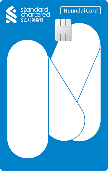 SC제일은행-현대카드 M CHECK