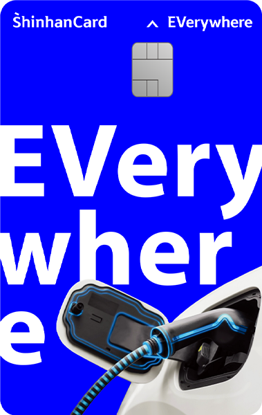 EVerywhere