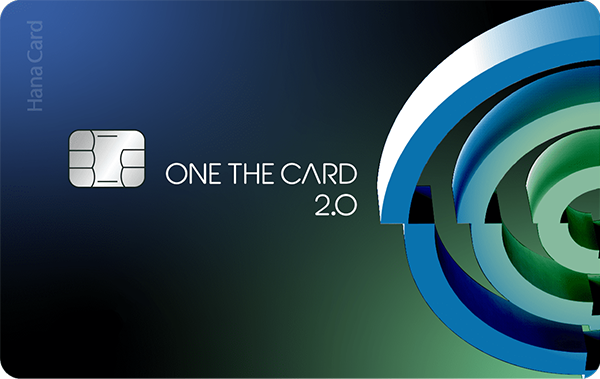 원더카드 2.0 FREE