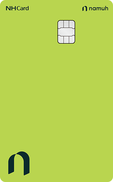 나무 NH농협카드