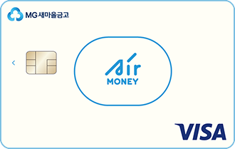 에어머니 체크카드
