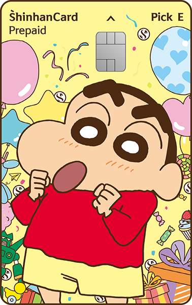 신한카드 Pick E 선불